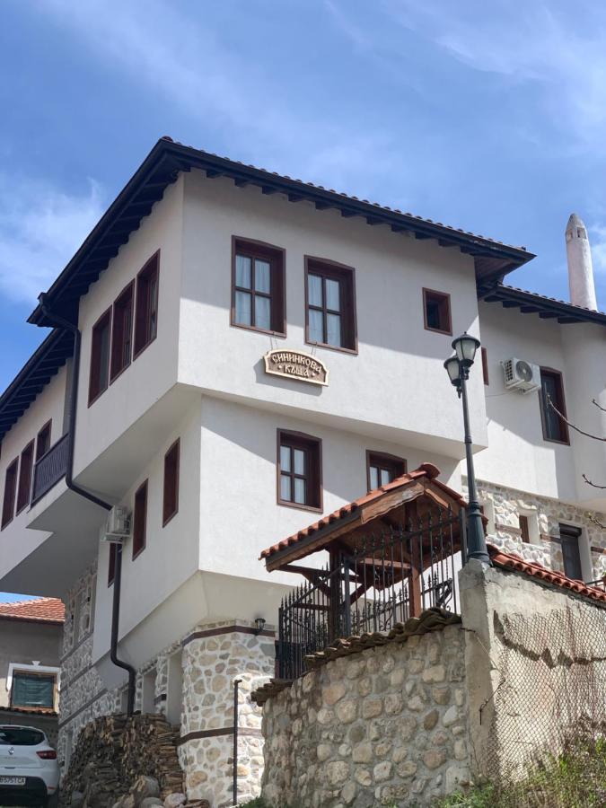 Сининкова Къща Melnik  Exteriér fotografie